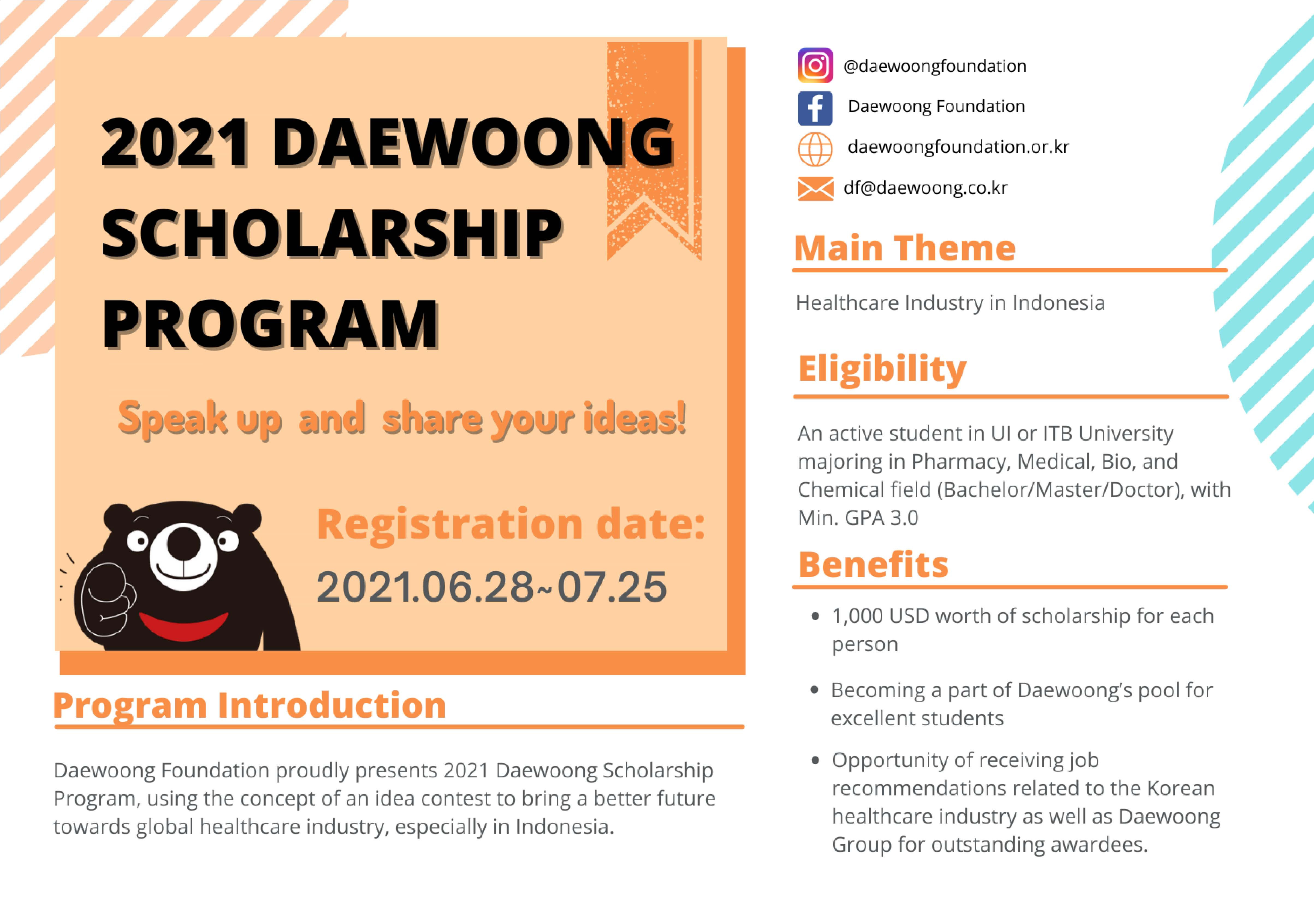 [Foto] Poster Rekrutmen Program Beasiswa Daewoong 2021